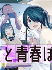出包王女 第1卷