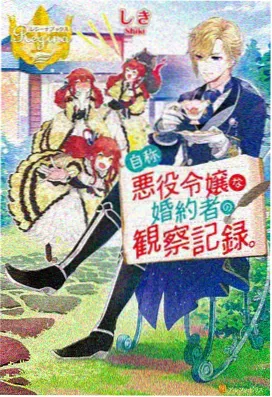 出包王女 番外篇