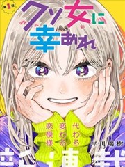 出包王女 Darkness 第3卷